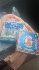 201205011539001.jpg