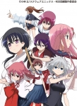 Saki-KeyVisual_1.jpg