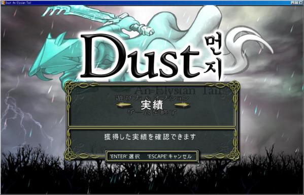 dust3.jpg