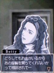 ベティ