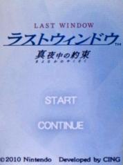 タイトル画面