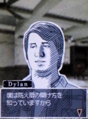 ディラン