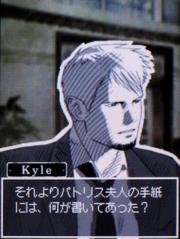 カイル