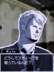 カイル