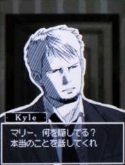 カイル