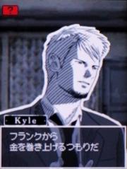 カイル