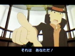 犯人は・・・