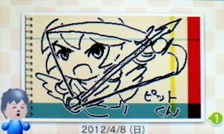 ピットくん