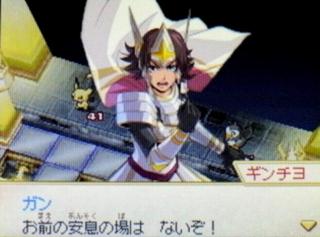 VSギンチヨ