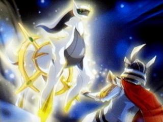 アルセウス