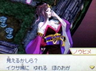 VSノウヒメ