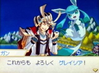 グレイシアに進化!!