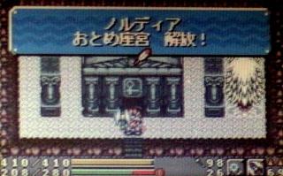 おとめ座宮解放
