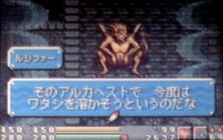 ルシファー