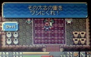 ジャパ