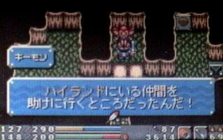 キーモン