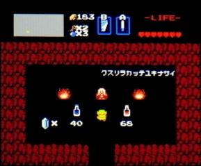 薬屋のお婆さん