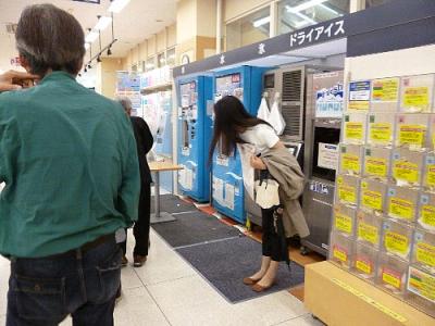 イオンにて1
