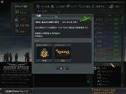 功績