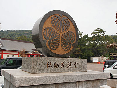 13ki-tou00.jpg