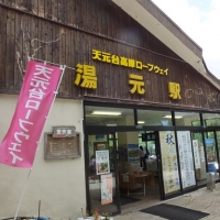 DSCF0736.jpg