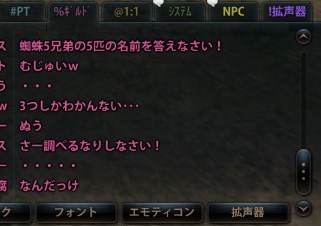 クイズ大会問題