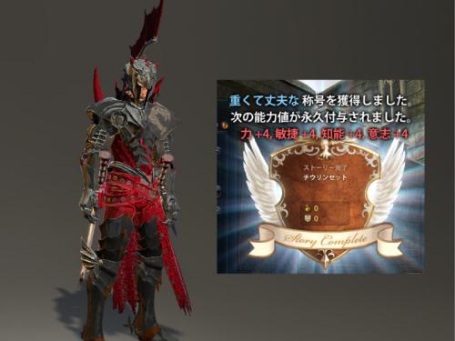 チウリンセット