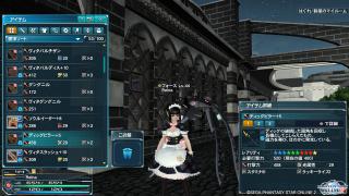 ディックの串刺し