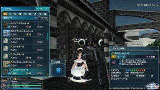 エルダーロッド