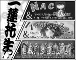 WF2013W.jpg