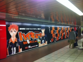 新宿HQ