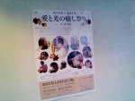 宮古イベント(ポスター)