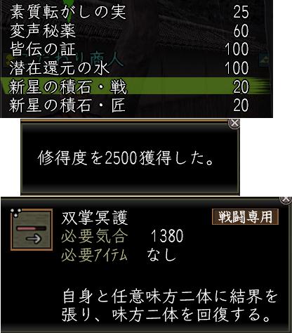 夜長イベ