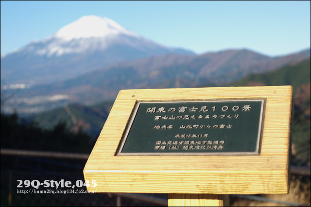 大野山:富士見100景