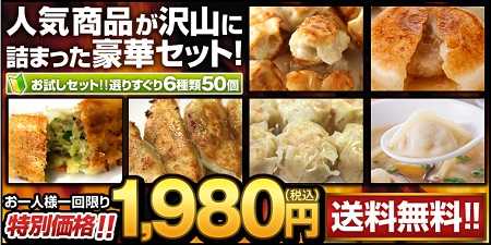 otameshi_img_01.jpg