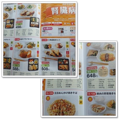 page2_20111009163423.jpg