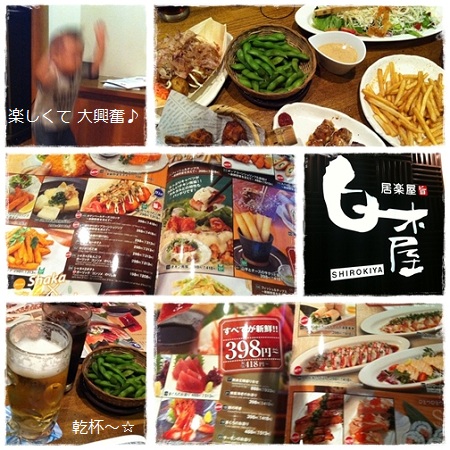 page_20110925212652.jpg