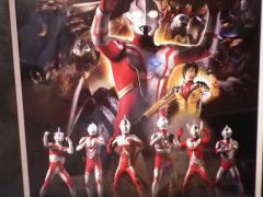 ウルトラヒーローメモリアル「ウルトラマンメビウス&ウルトラ兄弟」