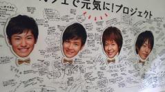 ネスカフェエクセラ チャリティイベント