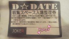 D☆DATE5thシングル発売イベント小倉