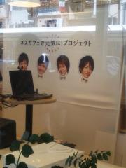 ネスカフェエクセラ チャリティイベント