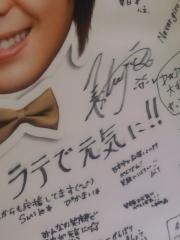 ネスカフェエクセラ チャリティイベント