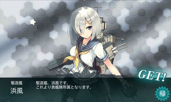 艦これ 20140815_3