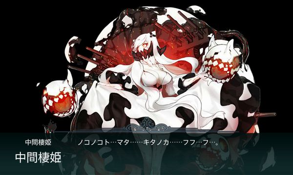 艦これ 20140815_4