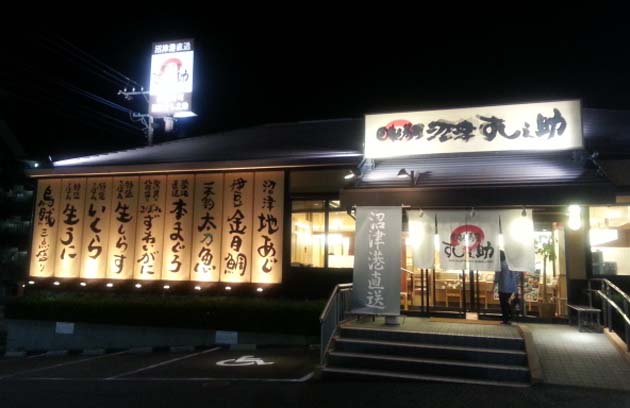 a20130618_205635.jpg