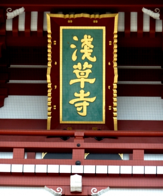 P1160195.jpg