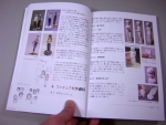DIVA-PAGE.jpg