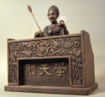 GAKU-naname.jpg