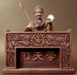 GAKUTEN-jr.jpg