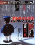 N-MOKUJI3.jpg